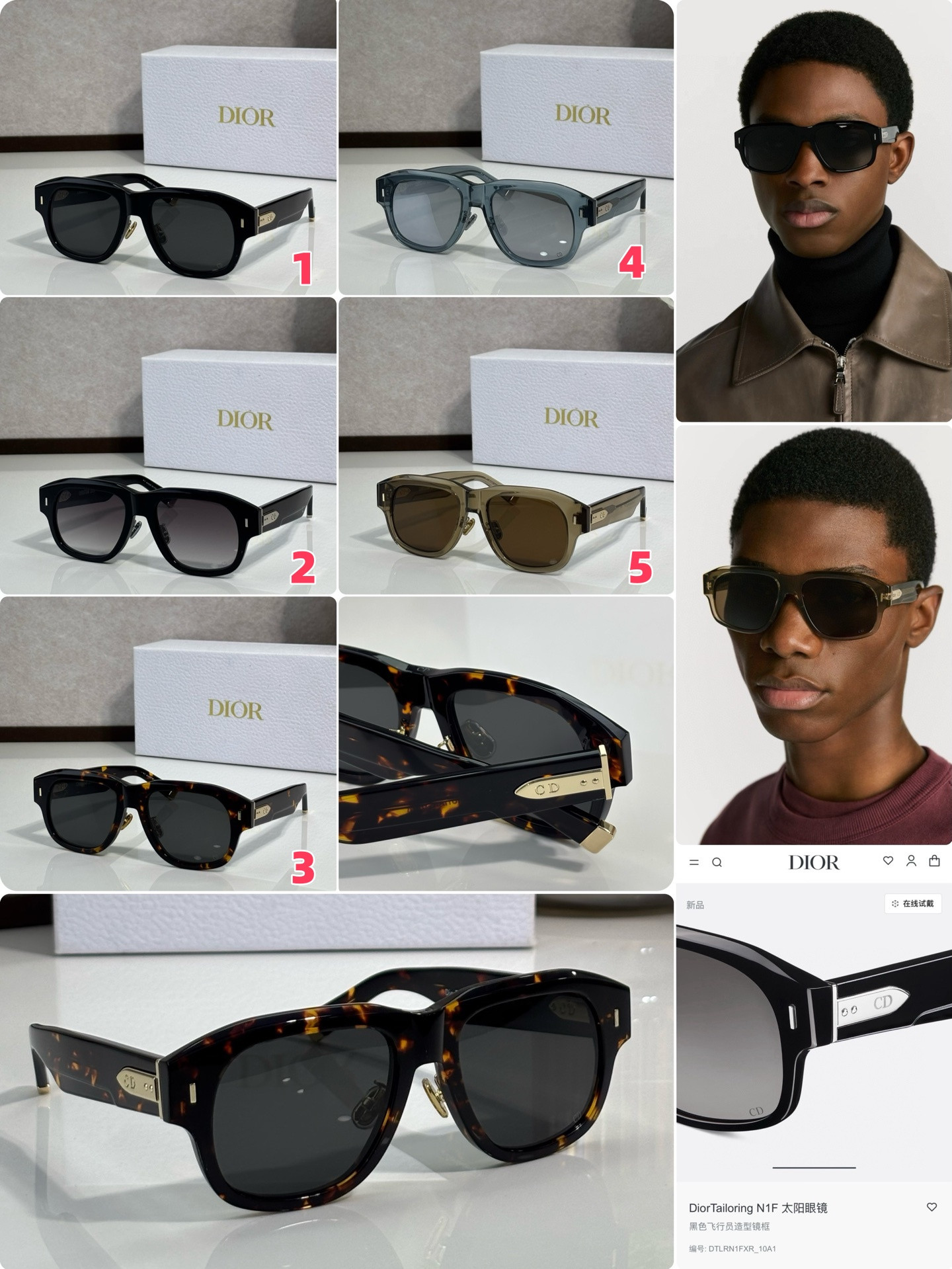 Dior Glasses DiorMidnight N1F 58-16-150 - Image 2